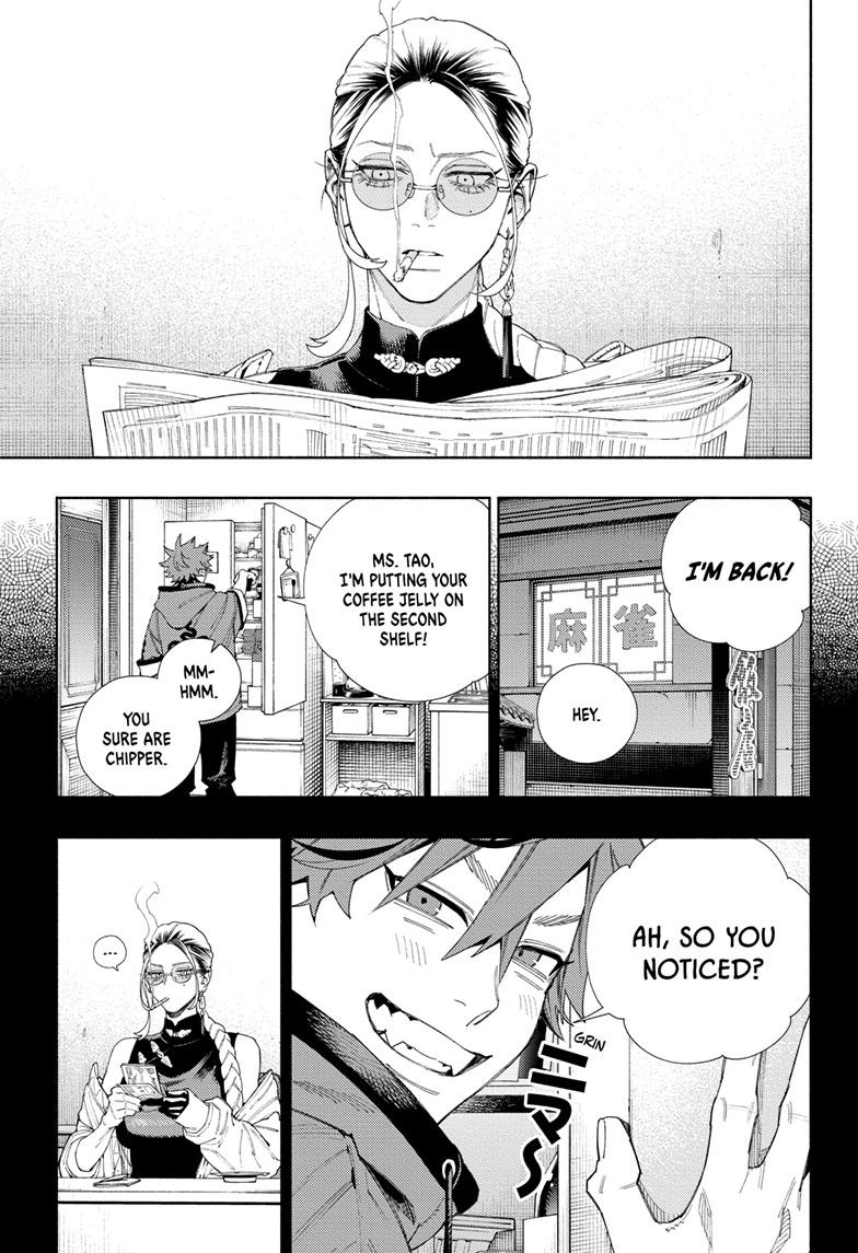 Gokurakugai Chapter 7 page 3 - Chapter 7