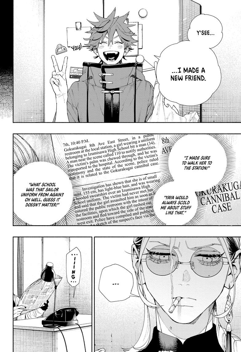 Gokurakugai Chapter 7 page 4 - Chapter 7