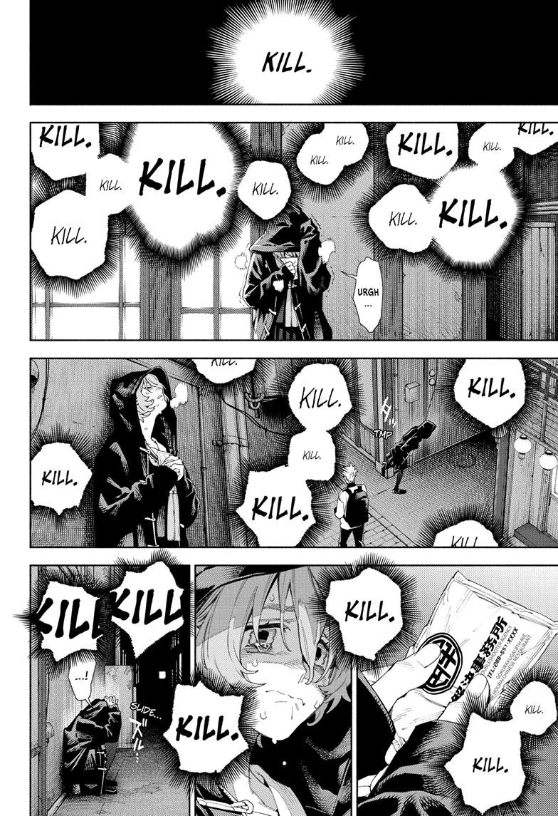Gokurakugai Chapter 7 page 8 - Chapter 7