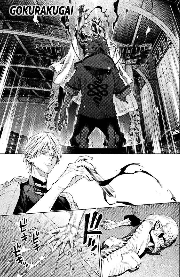 Gokurakugai Chapter 9 page 1 - Chapter 9