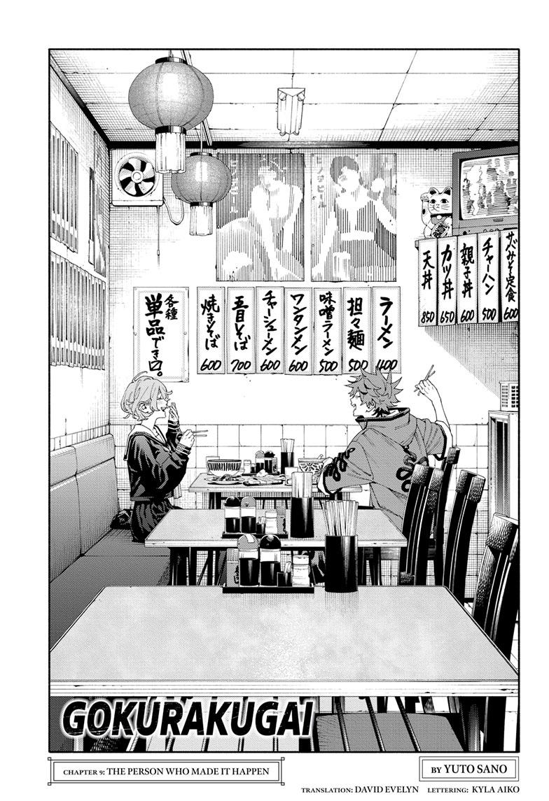 Gokurakugai Chapter 9 page 11 - Chapter 9