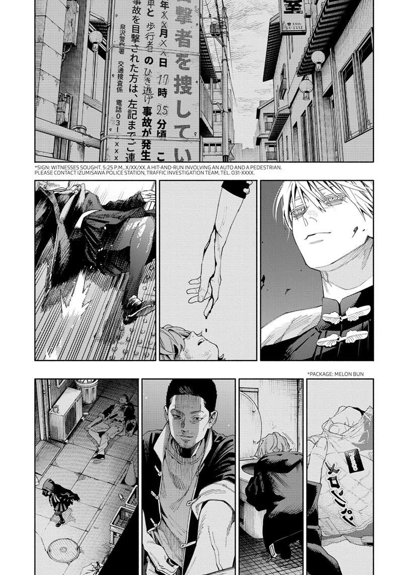 Gokurakugai Chapter 9 page 7 - Chapter 9