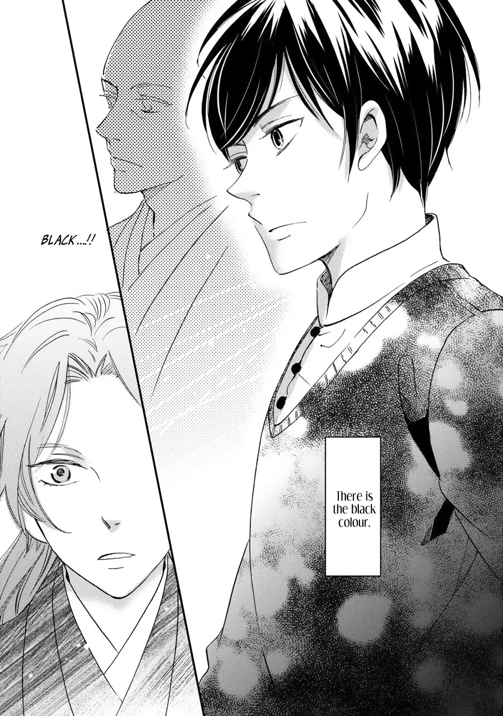 Gokusai no Ie Chapter 1 page 15 - Chapter 1