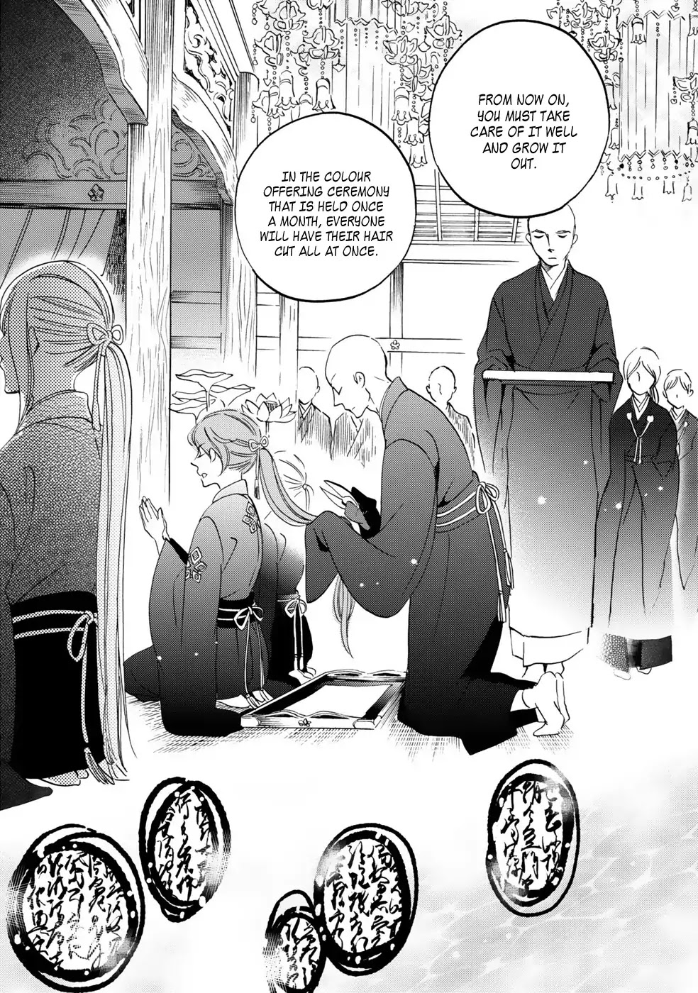 Gokusai no Ie Chapter 1 page 20 - Chapter 1