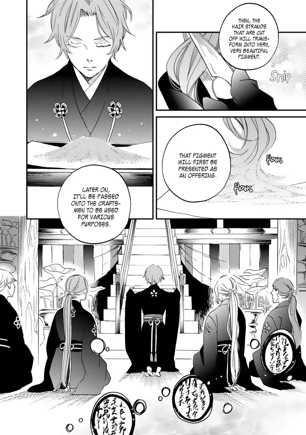 Gokusai no Ie Chapter 1 page 21 - Chapter 1