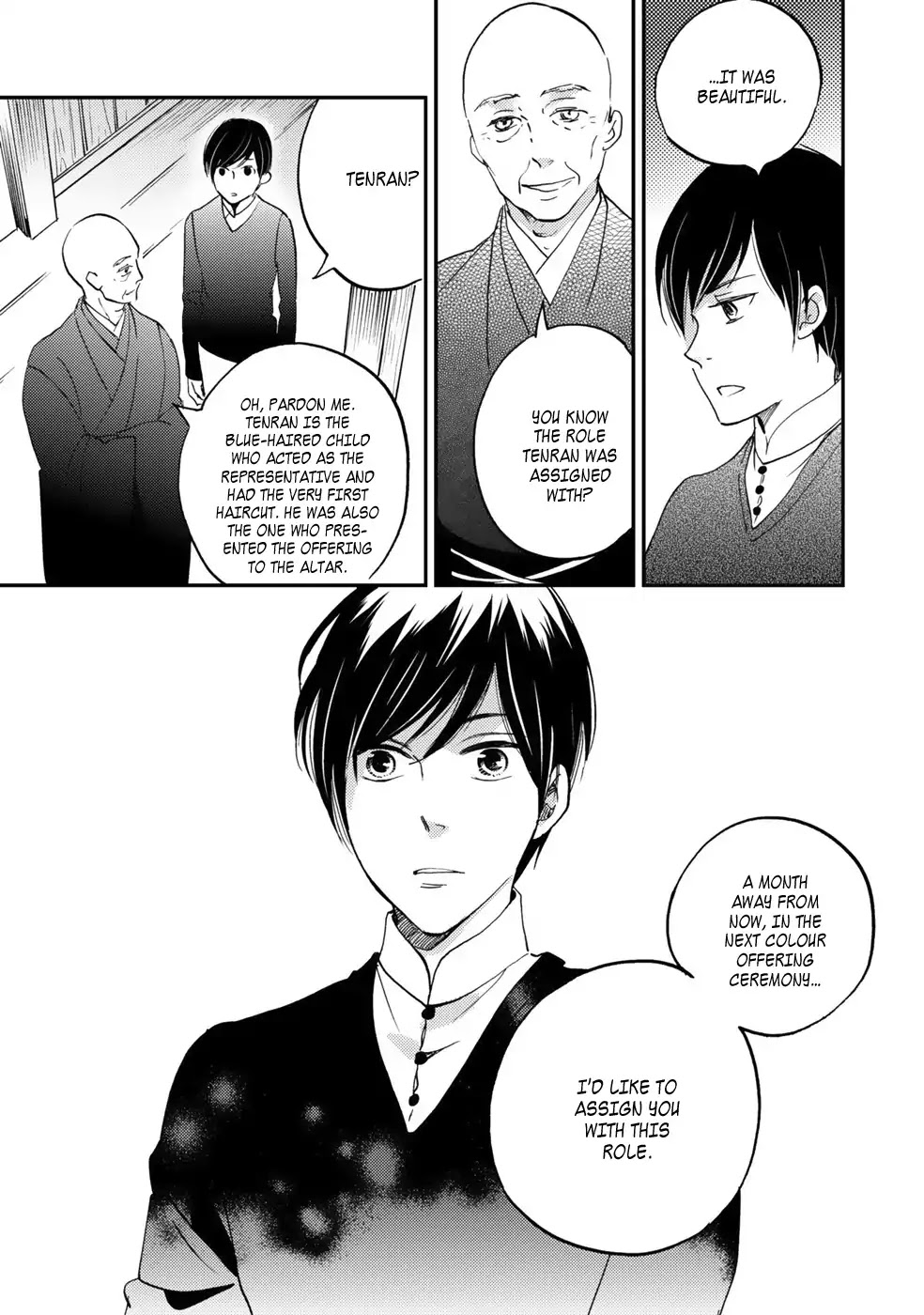 Gokusai no Ie Chapter 1 page 23 - Chapter 1