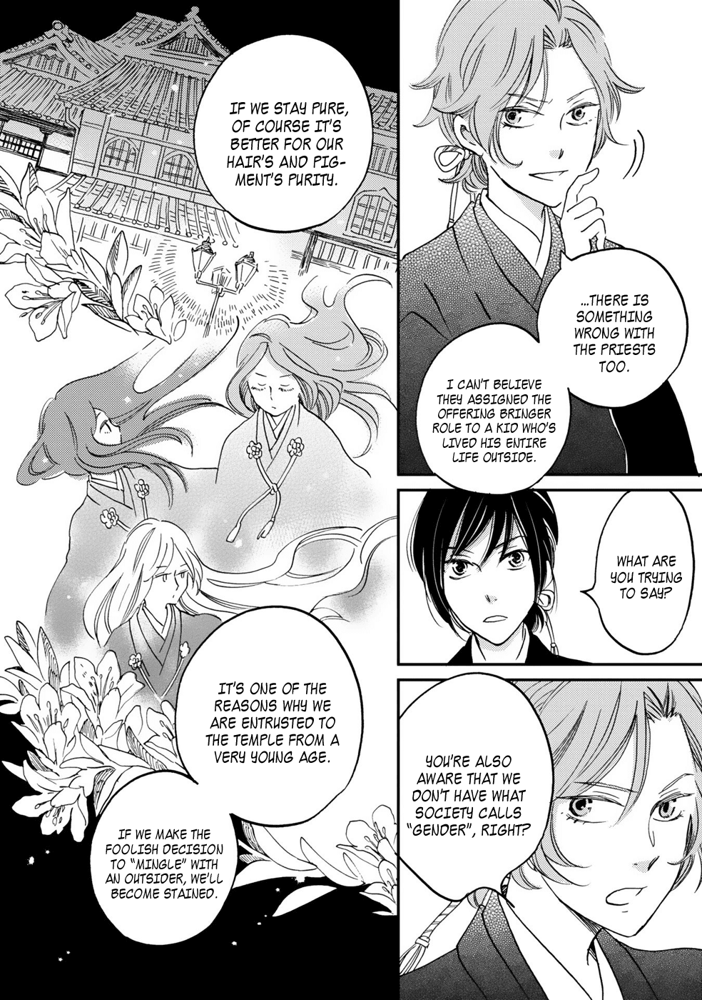 Gokusai no Ie Chapter 2 page 13 - Chapter 2