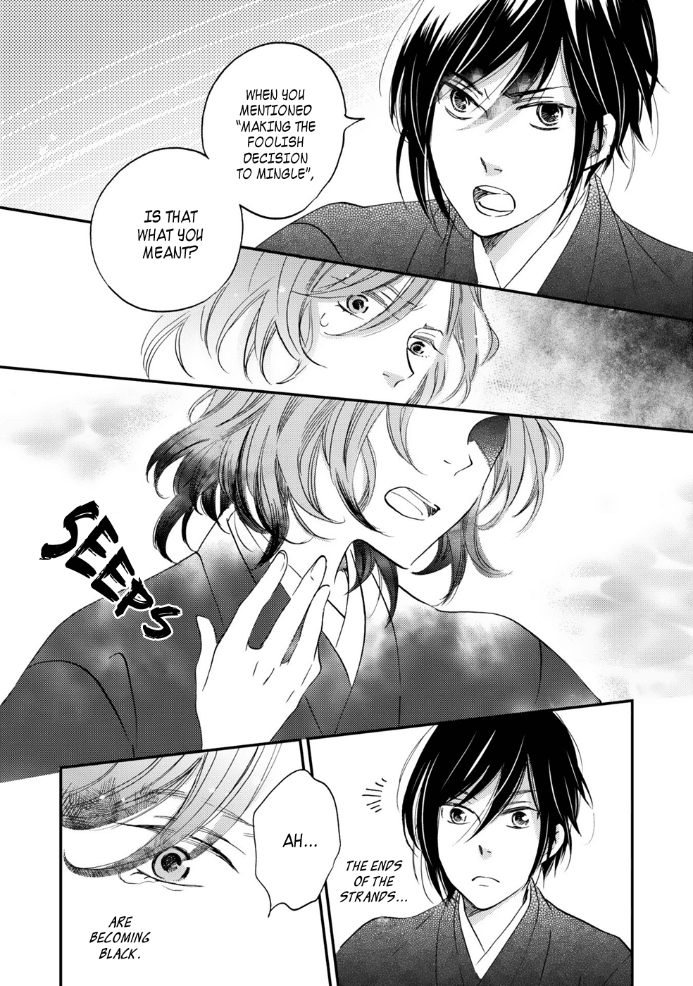 Gokusai no Ie Chapter 2 page 18 - Chapter 2