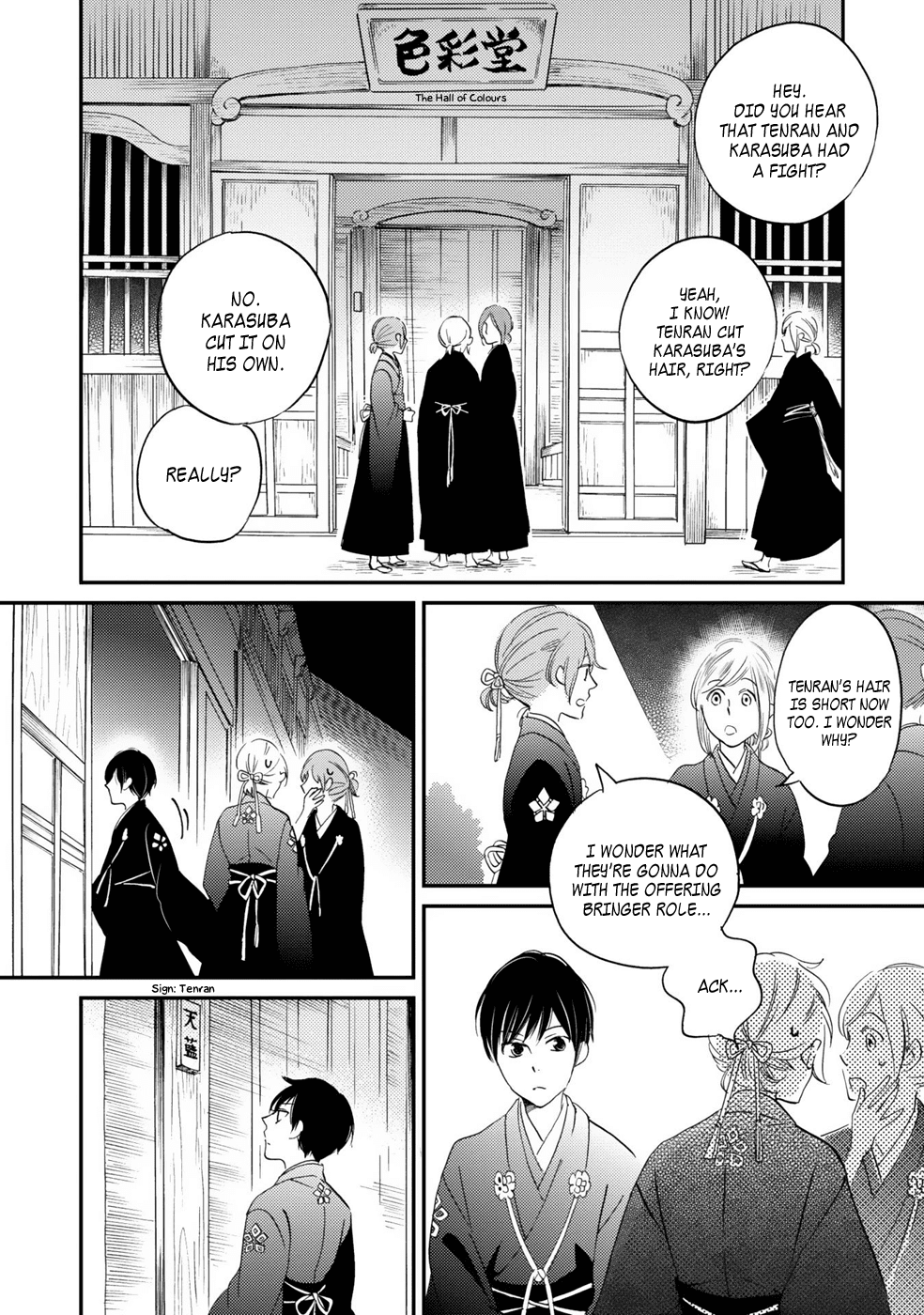 Gokusai no Ie Chapter 2 page 20 - Chapter 2