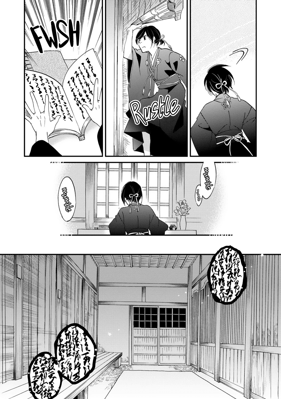 Gokusai no Ie Chapter 2 page 8 - Chapter 2