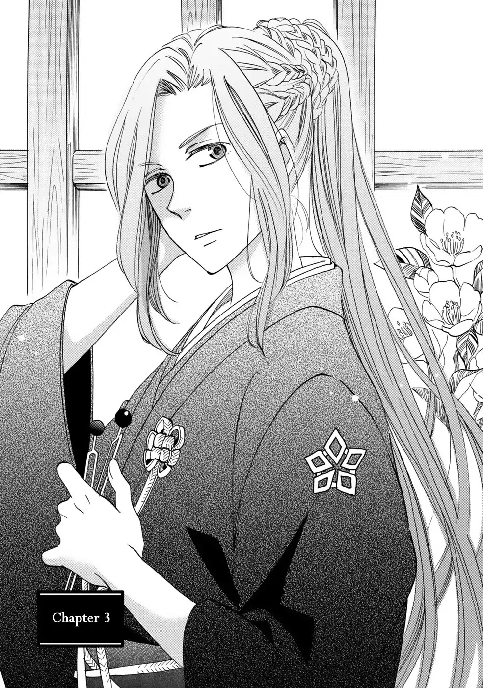 Gokusai no Ie Chapter 3 page 3 - Chapter 3