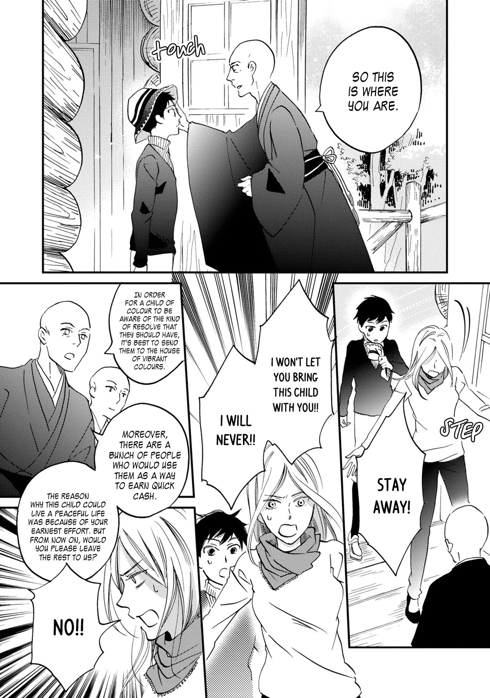 Gokusai no Ie Chapter 4 page 33 - Chapter 4