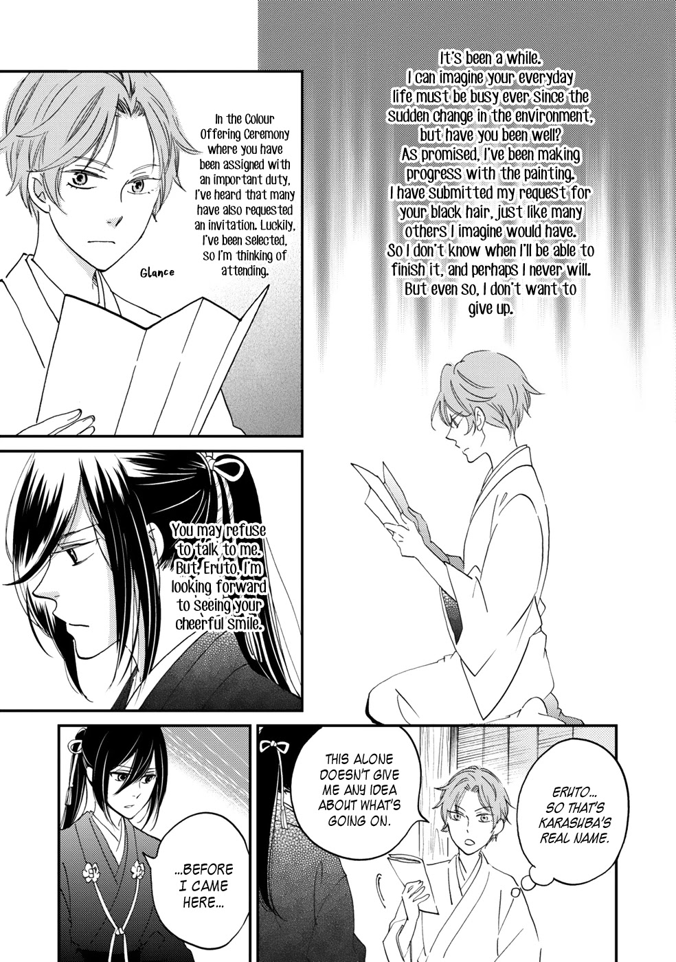 Gokusai no Ie Chapter 4 page 4 - Chapter 4