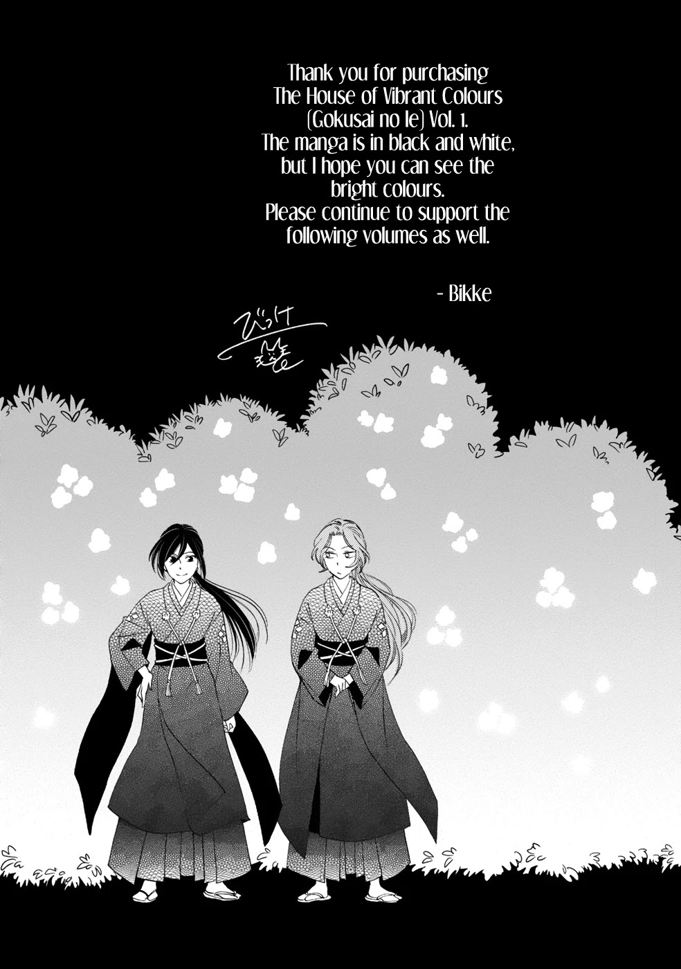 Gokusai no Ie Chapter 4 page 45 - Chapter 4