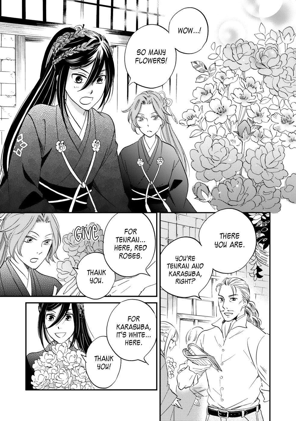 Gokusai no Ie Chapter 5 page 19 - Chapter 5