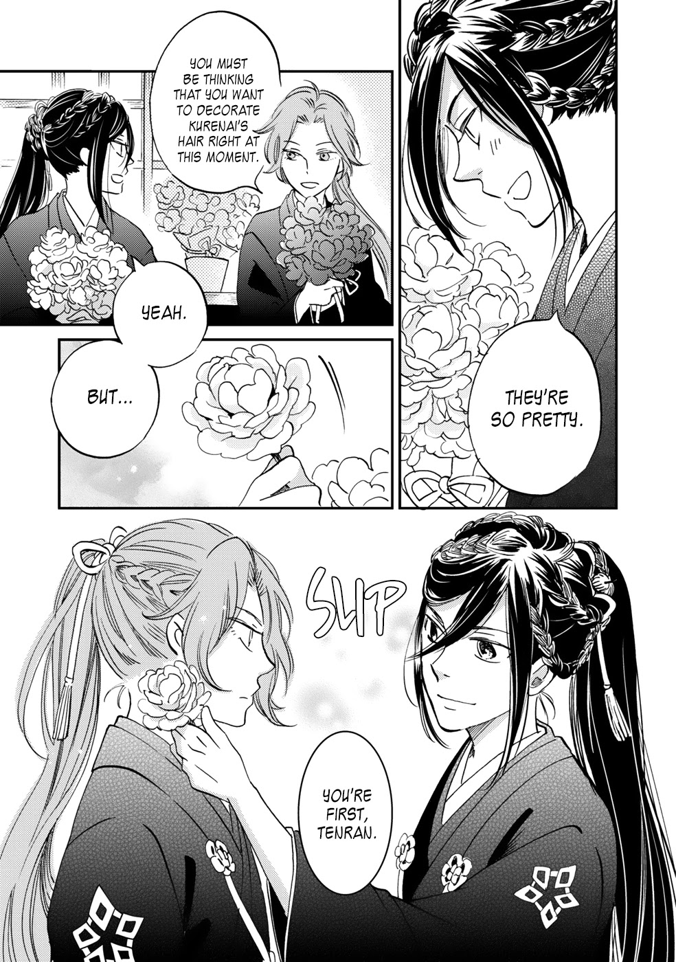 Gokusai no Ie Chapter 5 page 20 - Chapter 5
