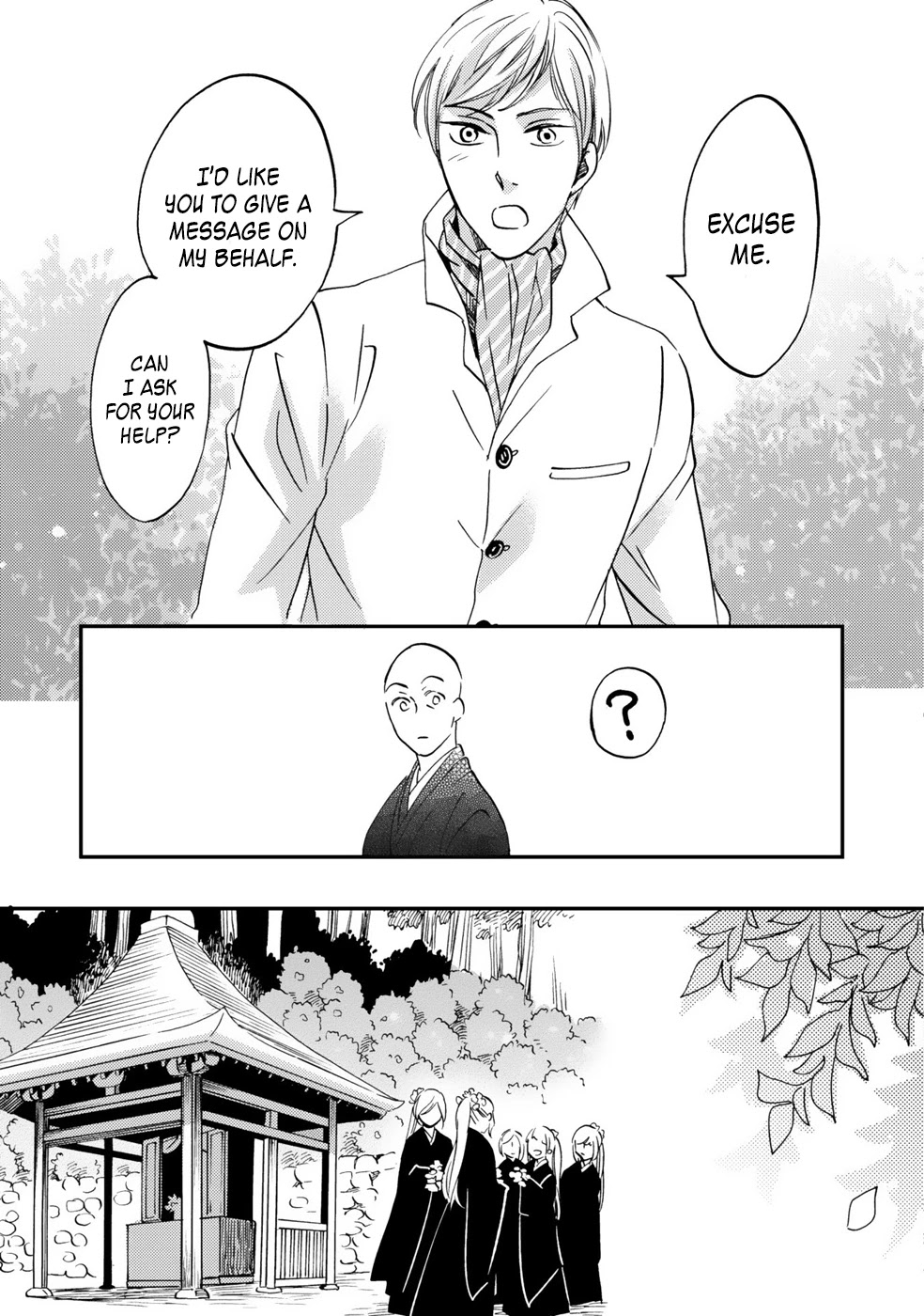 Gokusai no Ie Chapter 6 page 17 - Chapter 6
