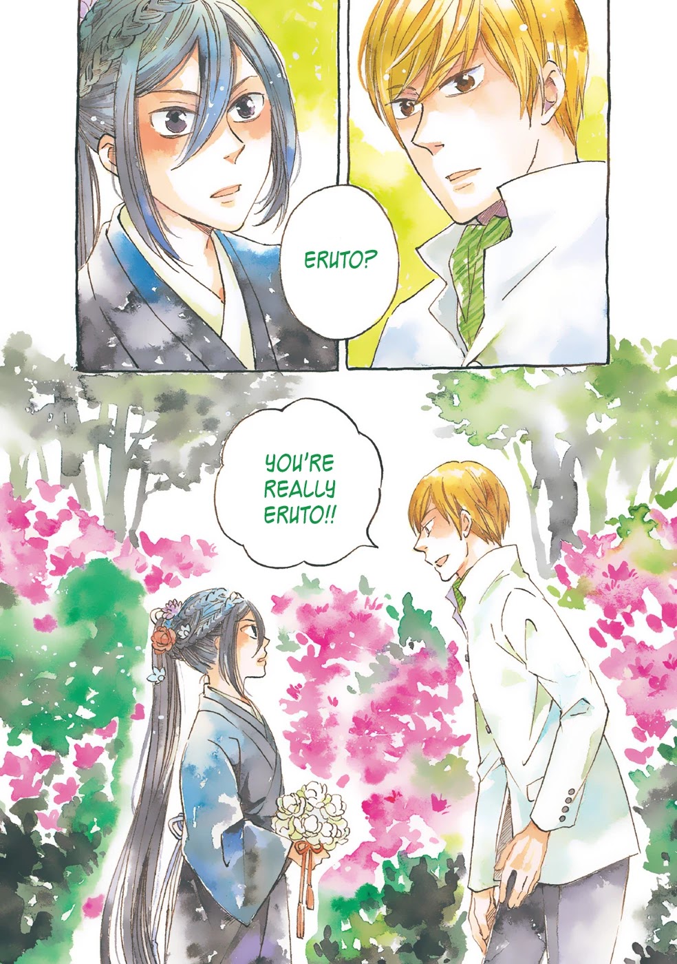 Gokusai no Ie Chapter 6 page 3 - Chapter 6