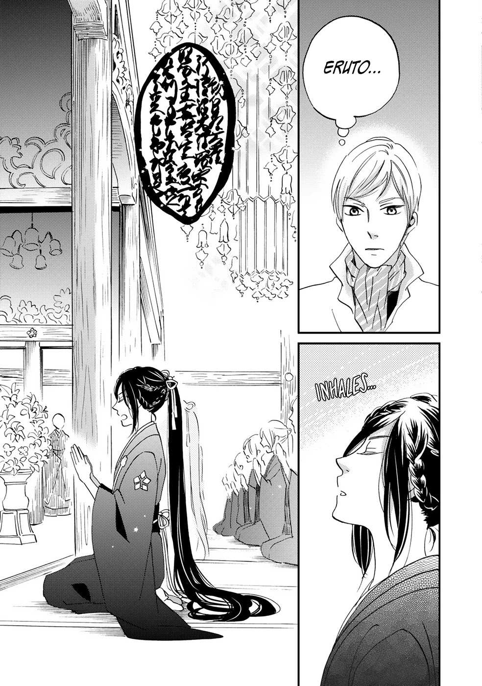 Gokusai no Ie Chapter 6 page 35 - Chapter 6