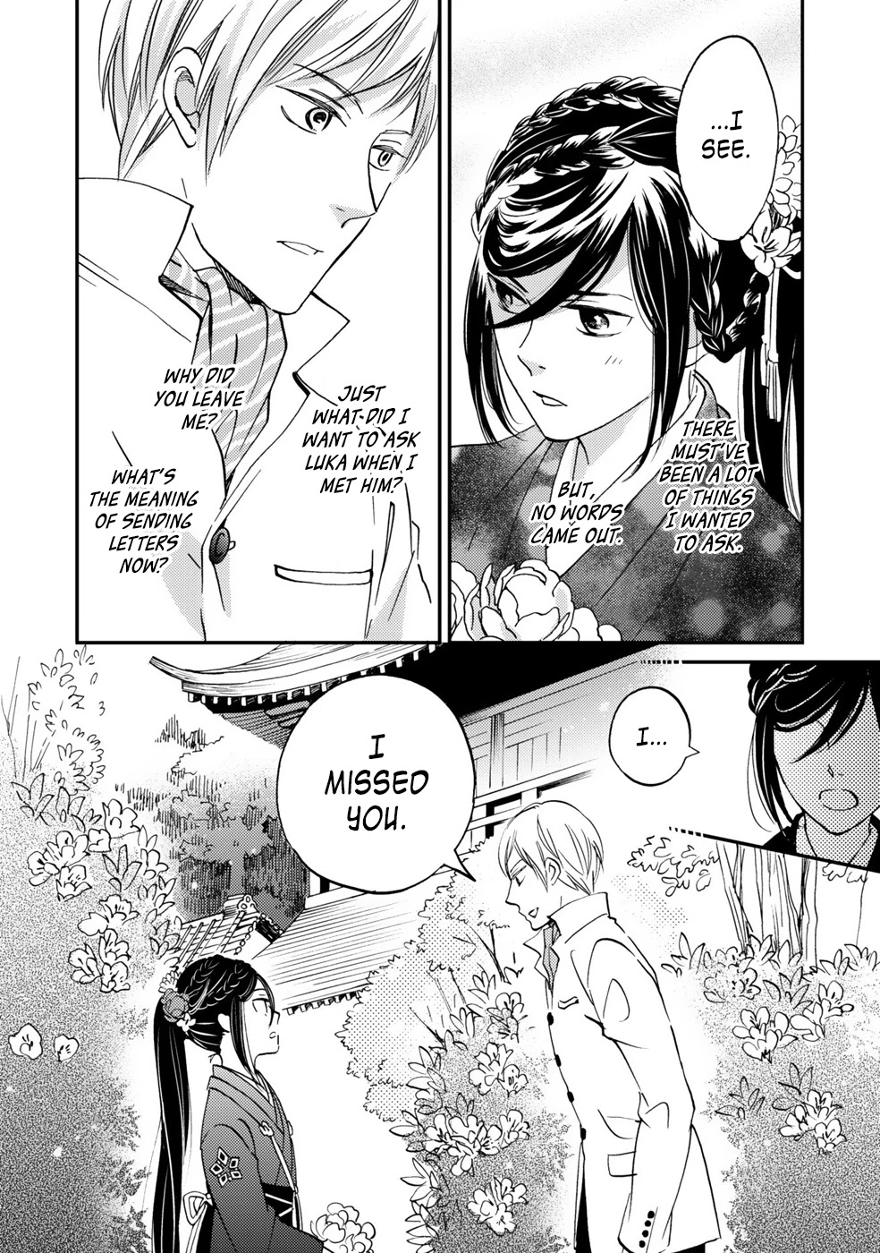 Gokusai no Ie Chapter 6 page 5 - Chapter 6