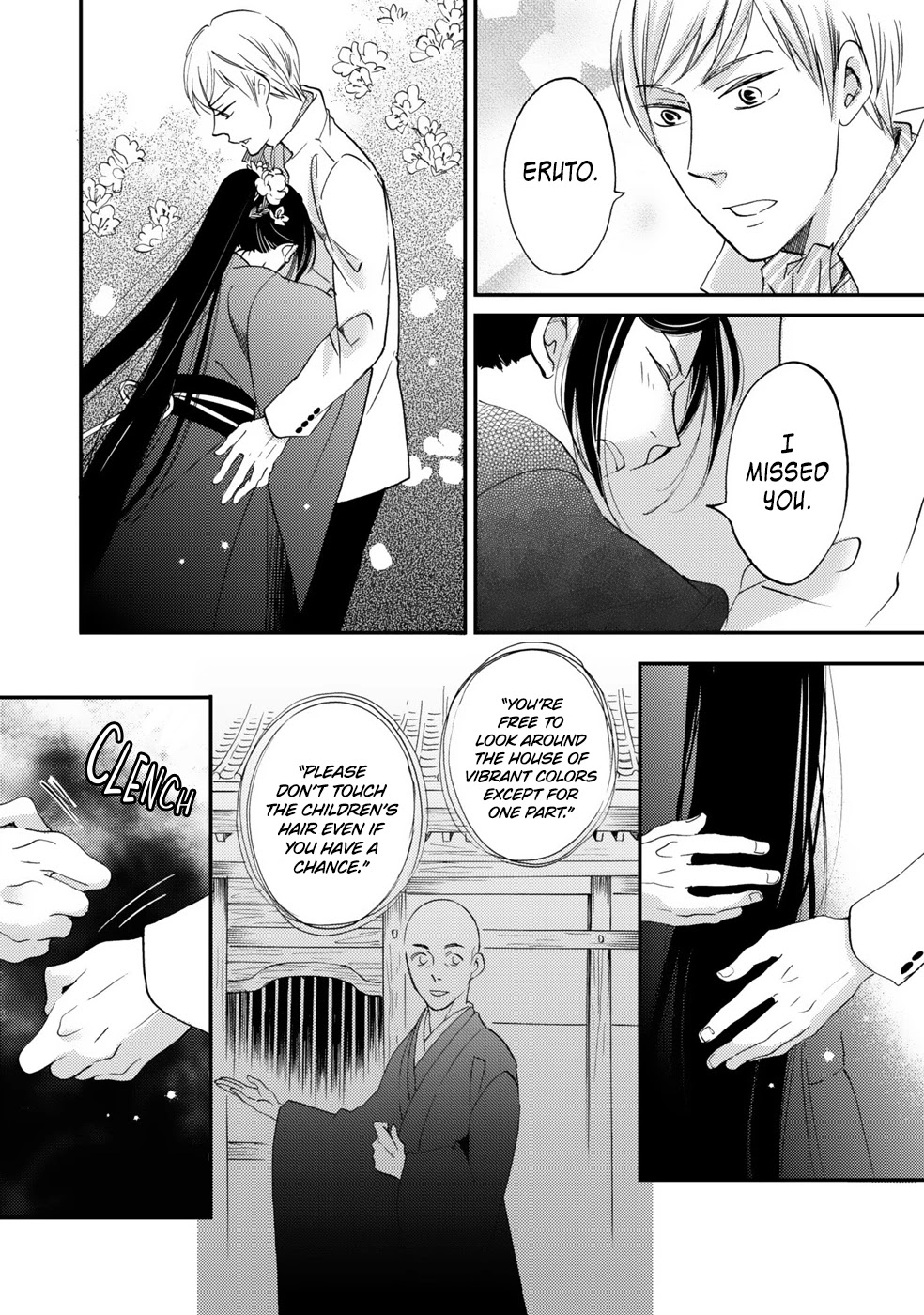 Gokusai no Ie Chapter 6 page 7 - Chapter 6
