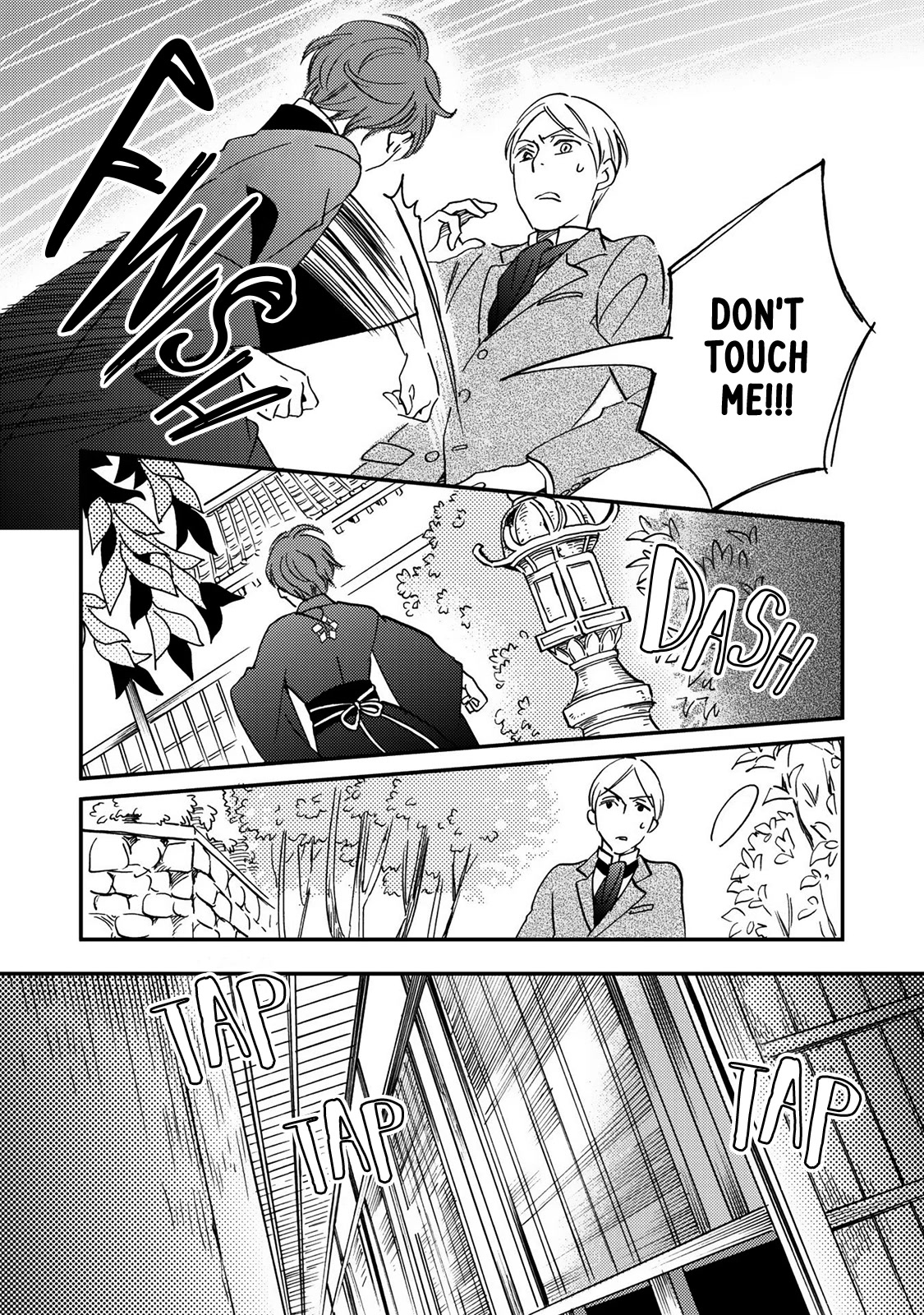 Gokusai no Ie Chapter 7 page 13 - Chapter 7