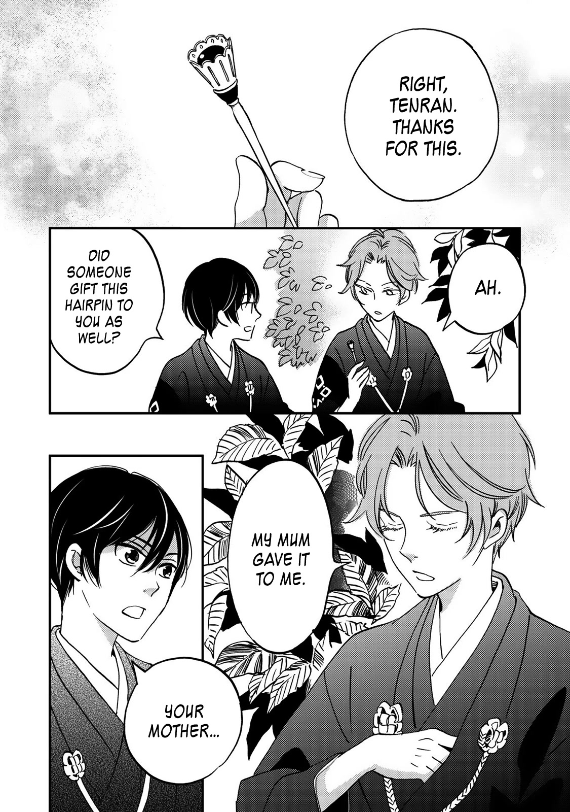 Gokusai no Ie Chapter 7 page 3 - Chapter 7