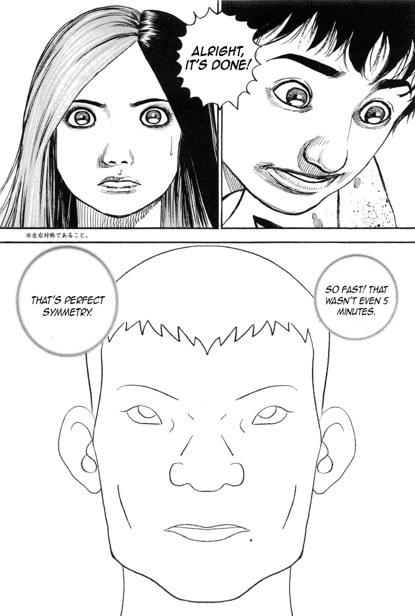 Gokusai Chapter 1 page 31 - Chapter 1: Lilou & Jou