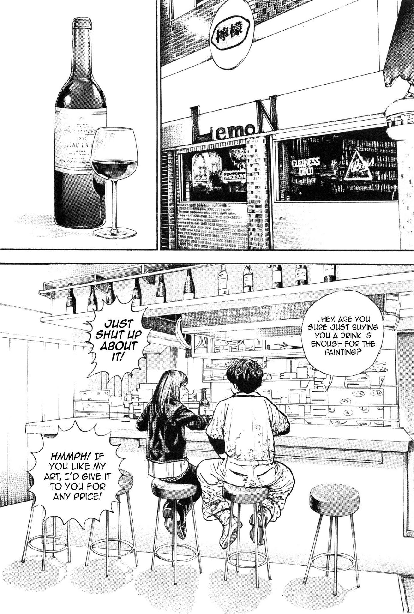 Gokusai Chapter 3 page 6 - Chapter 3: Murderous Intent and Acceptance