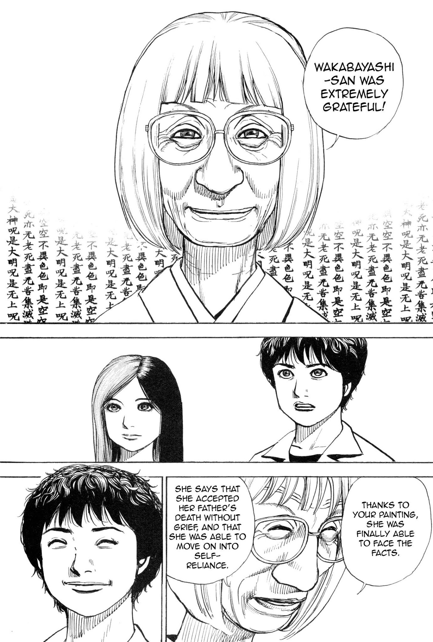 Gokusai Chapter 4 page 12 - Chapter 4: Mentor