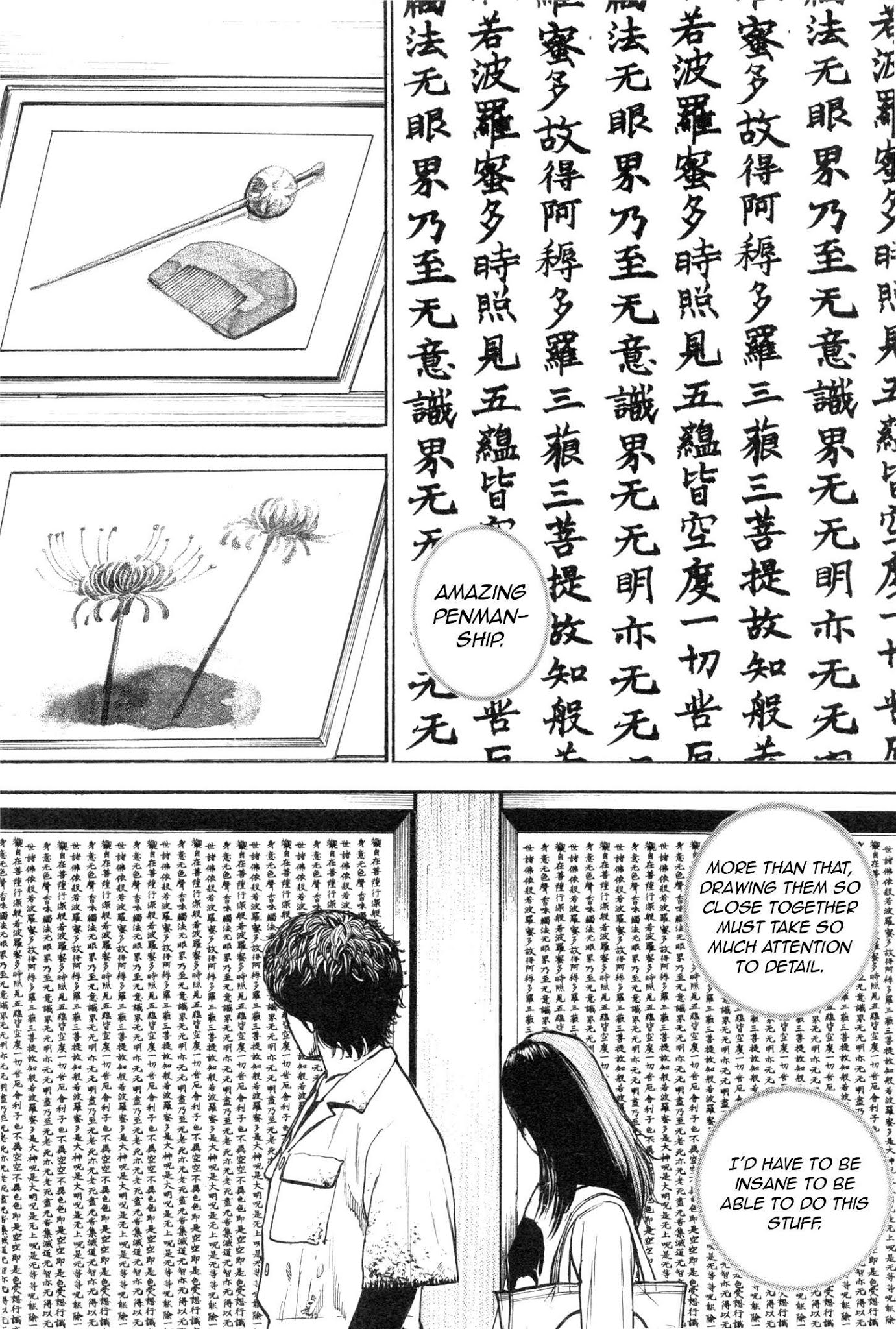 Gokusai Chapter 4 page 5 - Chapter 4: Mentor