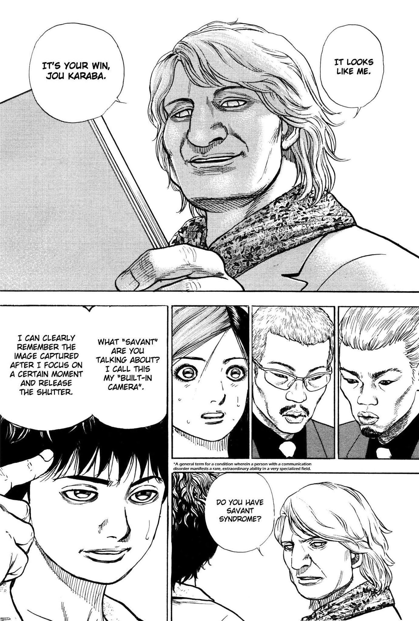 Gokusai Chapter 7 page 17 - Chapter 7: Built-in camera