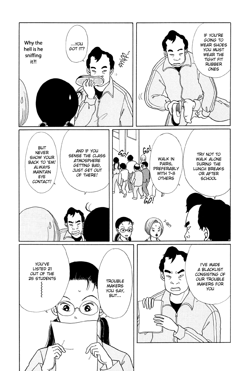 Gokusen Chapter 1 page 12 - Chapter 1: Here comes the rookie teacher