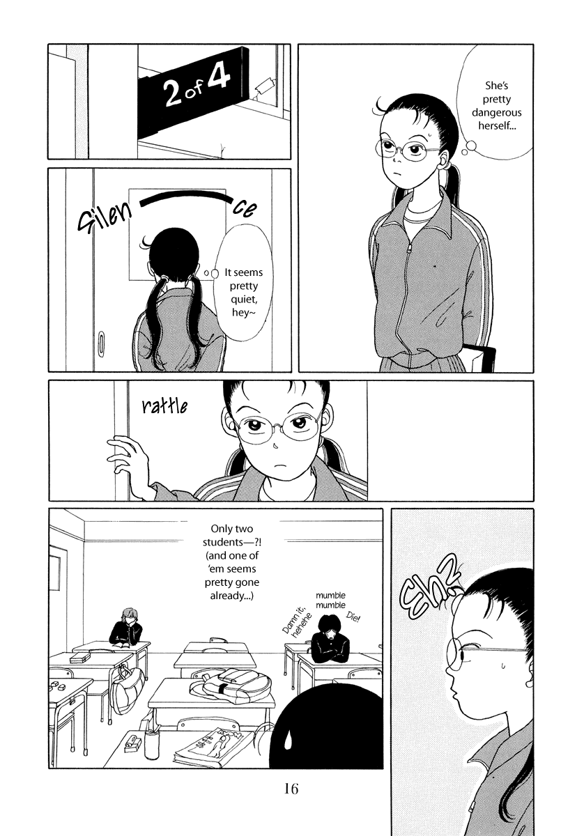 Gokusen Chapter 1 page 14 - Chapter 1: Here comes the rookie teacher