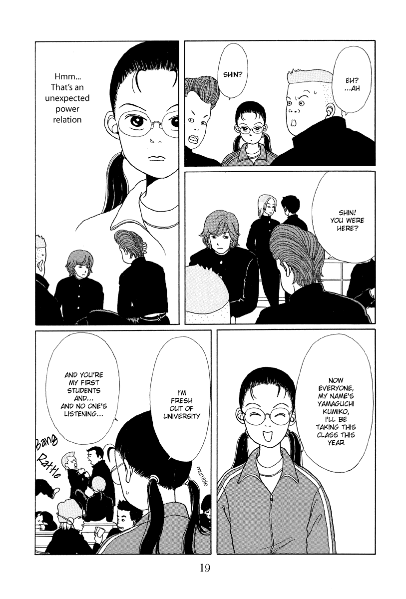 Gokusen Chapter 1 page 17 - Chapter 1: Here comes the rookie teacher