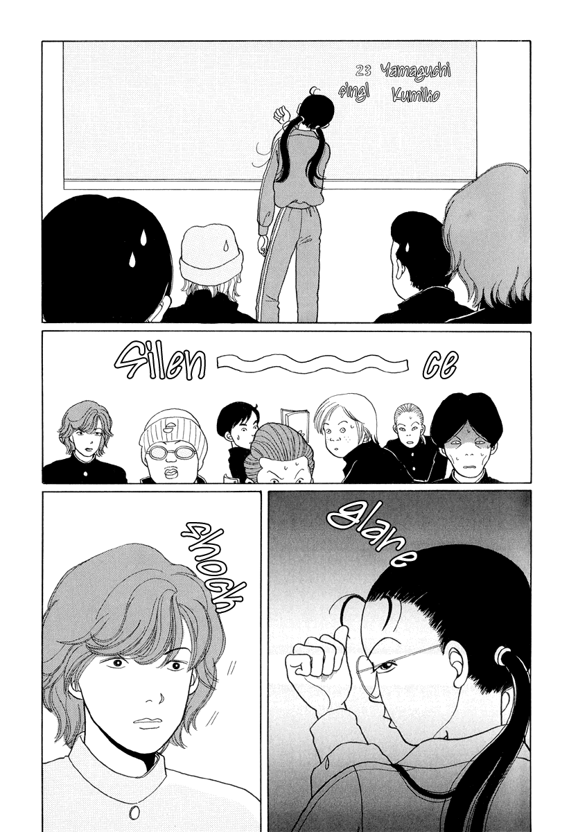 Gokusen Chapter 1 page 21 - Chapter 1: Here comes the rookie teacher
