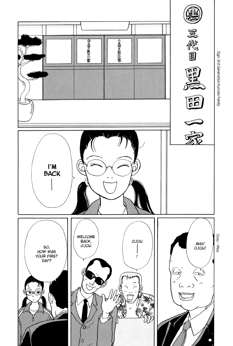 Gokusen Chapter 1 page 27 - Chapter 1: Here comes the rookie teacher