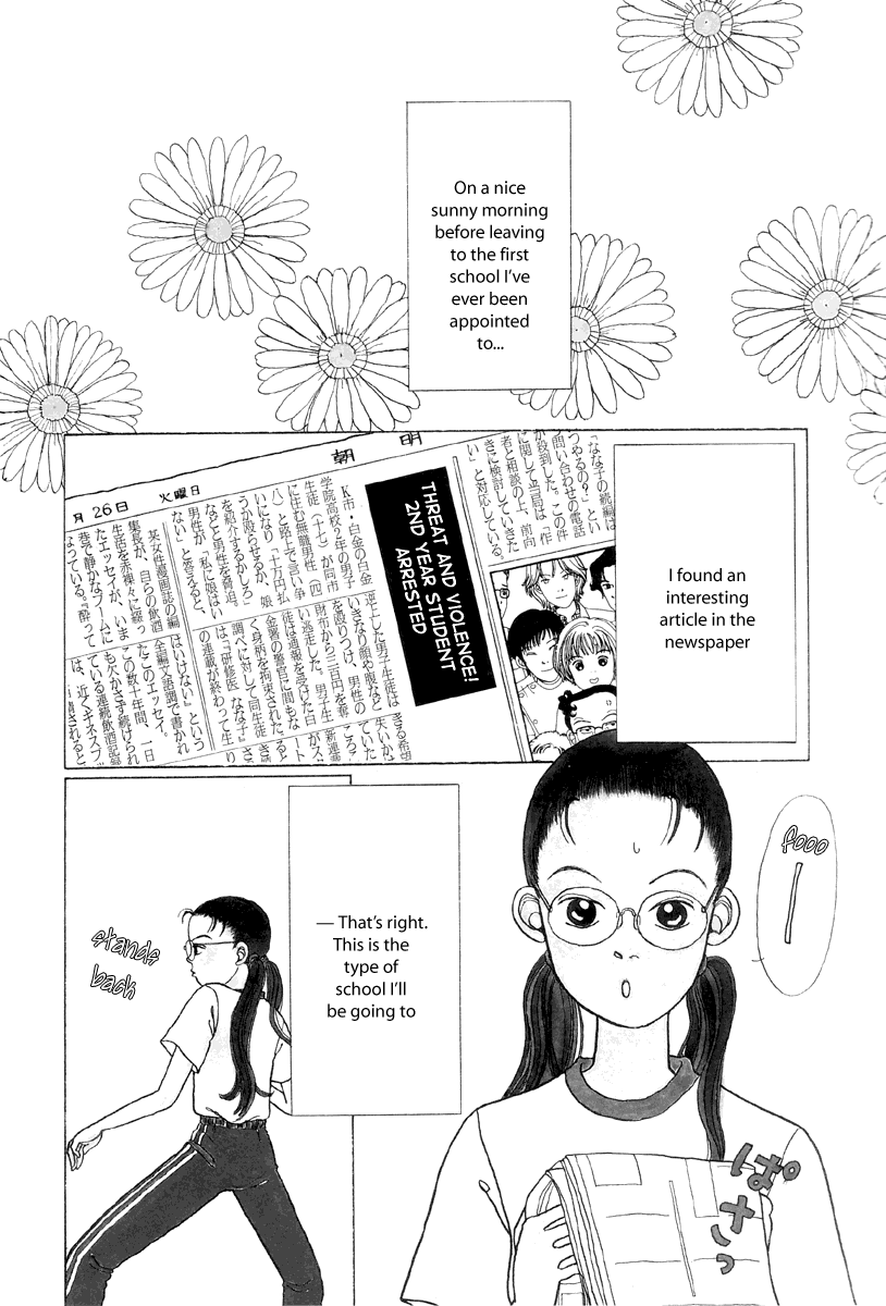 Gokusen Chapter 1 page 6 - Chapter 1: Here comes the rookie teacher