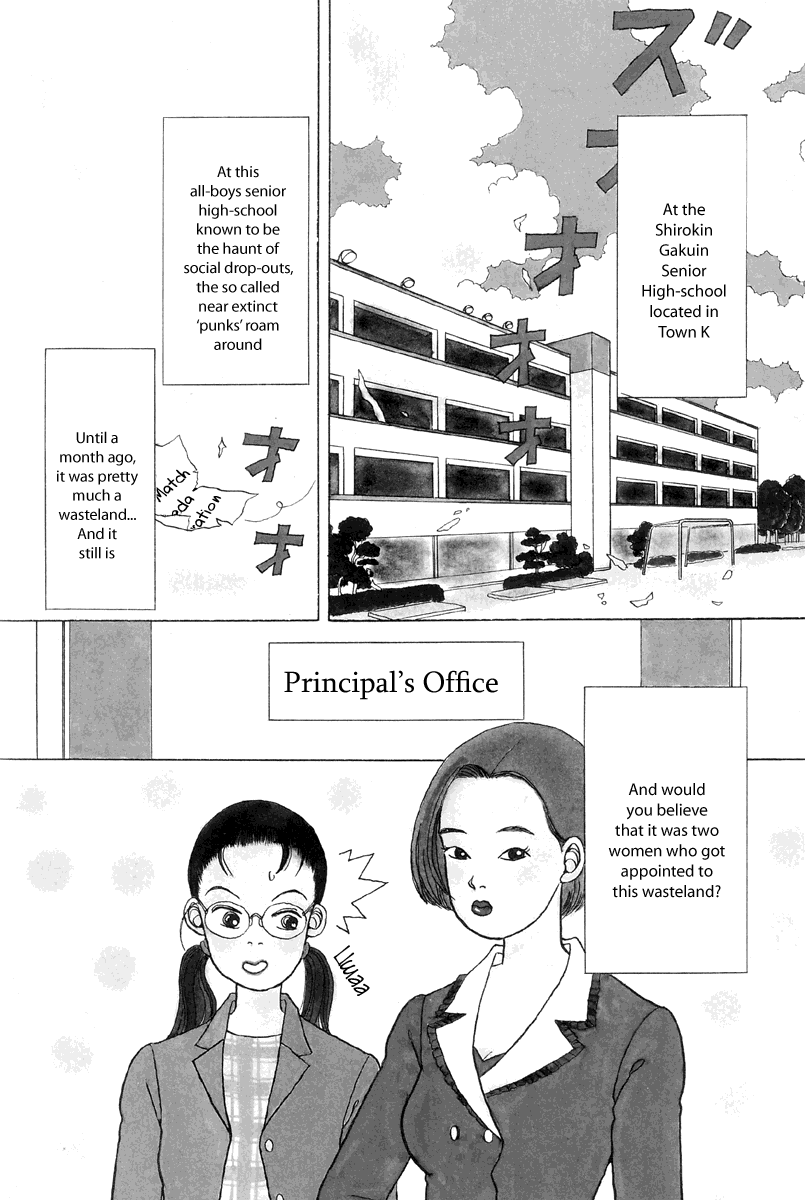 Gokusen Chapter 1 page 8 - Chapter 1: Here comes the rookie teacher