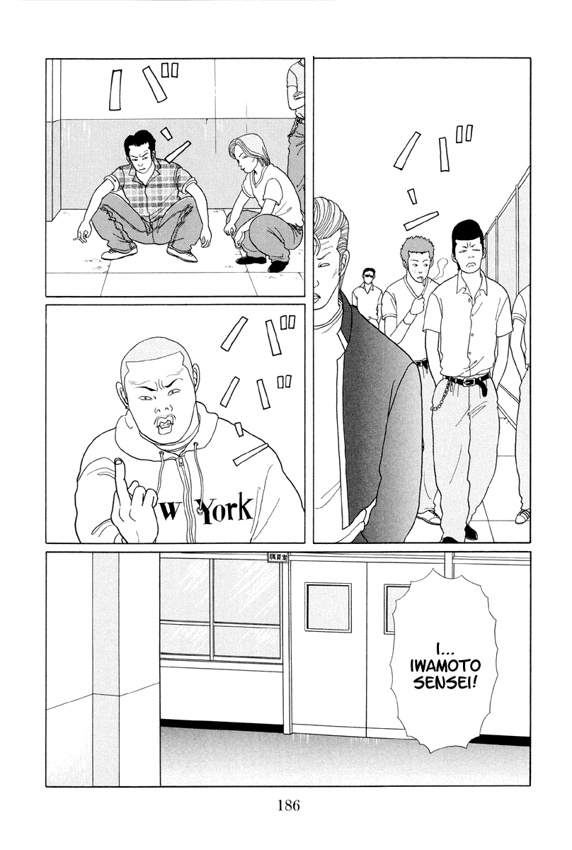 Gokusen Chapter 10 page 12 - Chapter 10: The Shirokin Gakuin Festival