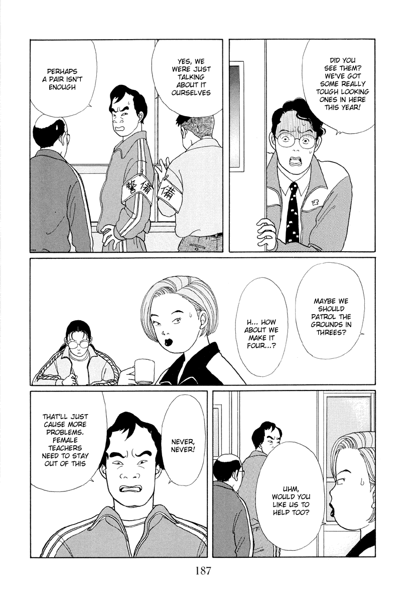 Gokusen Chapter 10 page 13 - Chapter 10: The Shirokin Gakuin Festival