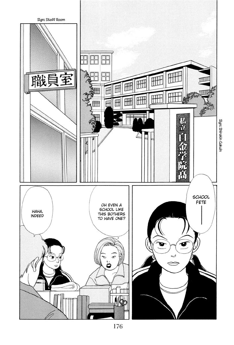 Gokusen Chapter 10 page 2 - Chapter 10: The Shirokin Gakuin Festival