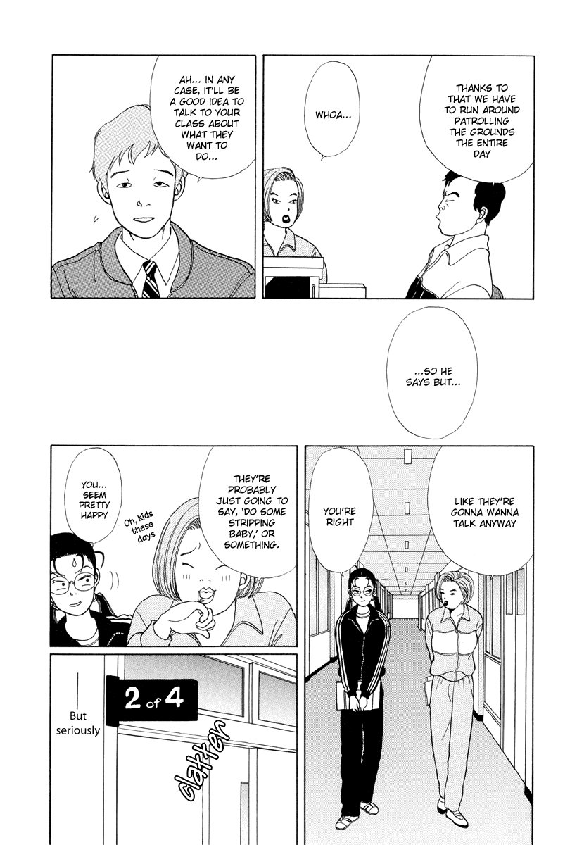 Gokusen Chapter 10 page 4 - Chapter 10: The Shirokin Gakuin Festival