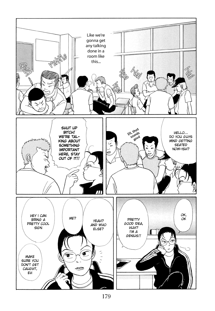 Gokusen Chapter 10 page 5 - Chapter 10: The Shirokin Gakuin Festival