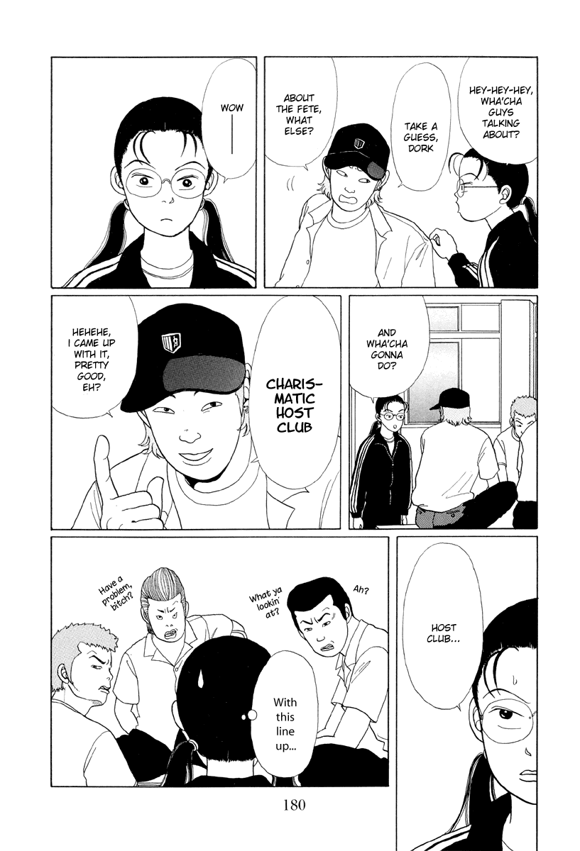 Gokusen Chapter 10 page 6 - Chapter 10: The Shirokin Gakuin Festival