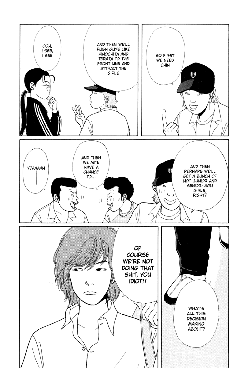 Gokusen Chapter 10 page 7 - Chapter 10: The Shirokin Gakuin Festival