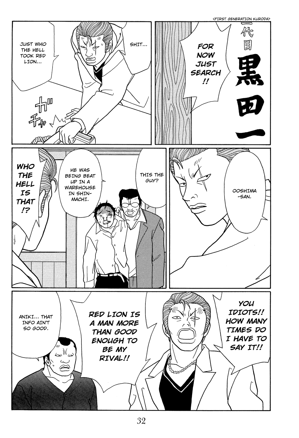 Gokusen Chapter 100 page 10 - Chapter 100: Shin's Been Kidnapped!?