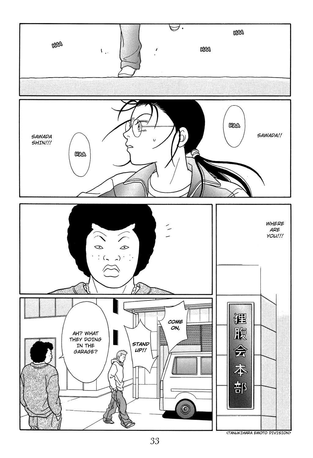 Gokusen Chapter 100 page 11 - Chapter 100: Shin's Been Kidnapped!?