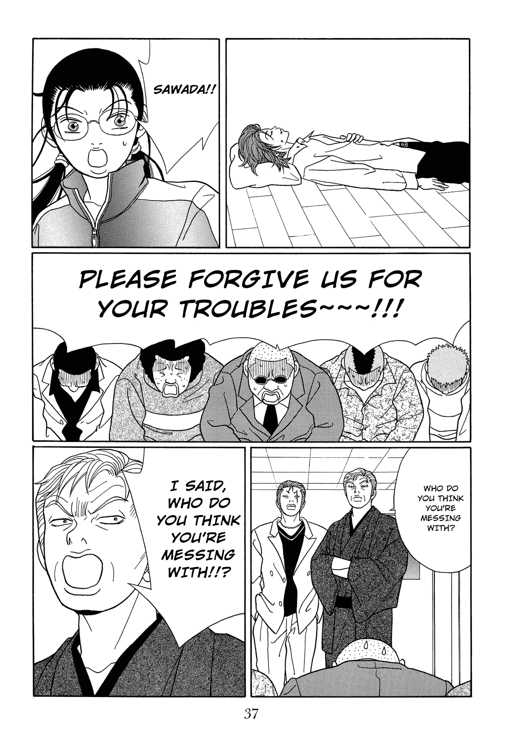 Gokusen Chapter 100 page 15 - Chapter 100: Shin's Been Kidnapped!?