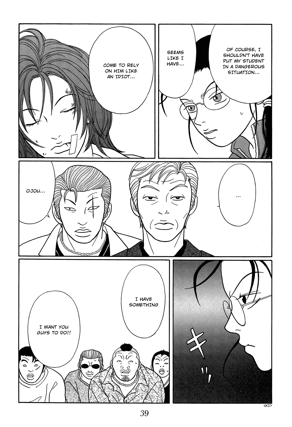 Gokusen Chapter 100 page 17 - Chapter 100: Shin's Been Kidnapped!?